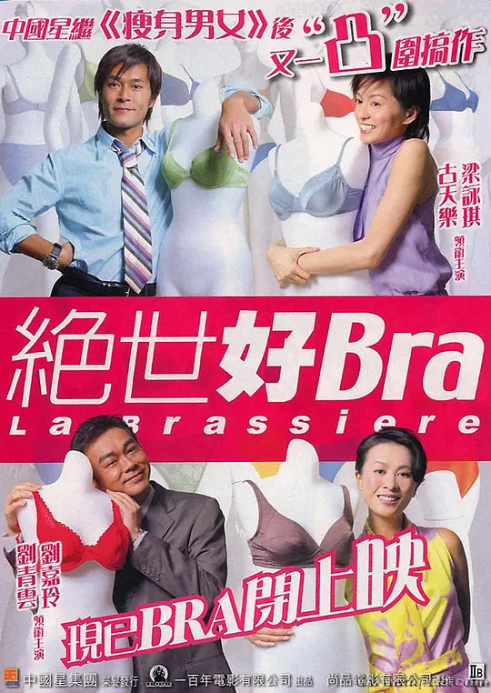 漫长的季节