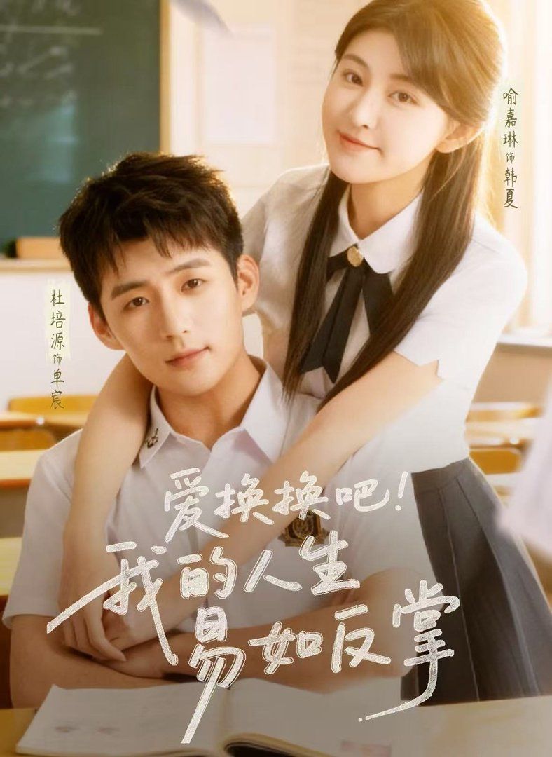 海上钢琴师