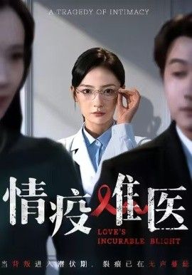 狐妖小红娘