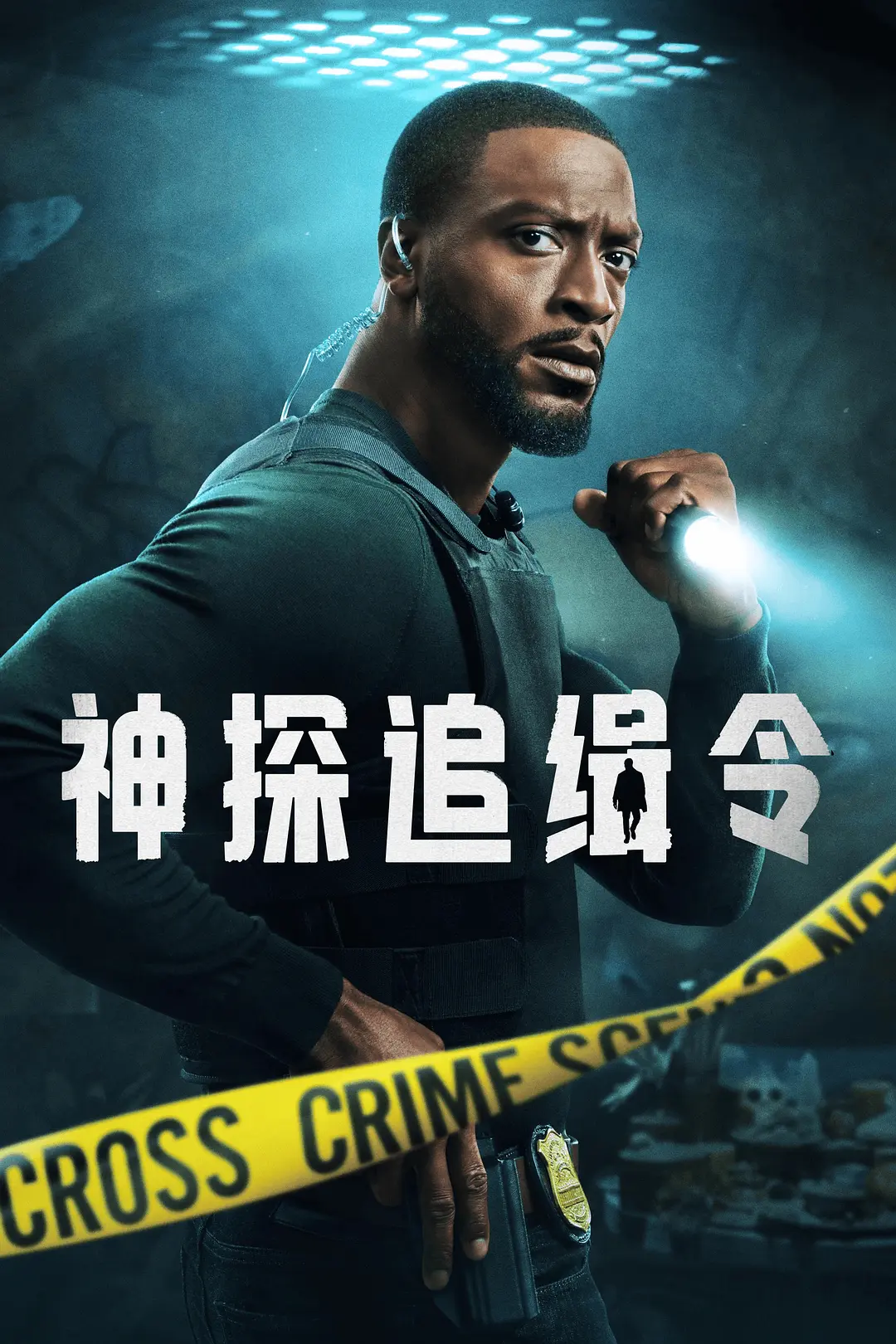 我不是药神